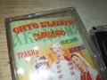 СИТЕ БЪЛГАРИ ЗАЕДНО 2-ОРИГИНАЛНА КАСЕТА 2309251701, снимка 5