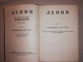 Ленин революцията в 1905-1907 , снимка 2