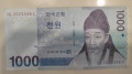 Банкнота Ю.Корея - 1 бр. , снимка 1