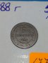 Монета 5 стотинки 1888 година период - Цар Фердинанд първи Български - 17726, снимка 2