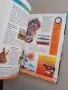 Книга 1000 въпроса и отговора, снимка 7