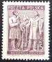 Полша - пощенски марки от 1945, 1946, 1947, 1948 и 1949 г., снимка 14