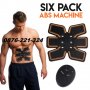 Електростимулатор за стягане на коремни мускули / плочки Six pack EMS, снимка 4