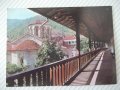 Картичка "Бачковски манастир" - 1, снимка 1 - Филателия - 37827316