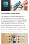 Безжична Вертикална Прахосмукачка Fieety v7 !, снимка 12