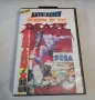 Shadow of the Beast - Sega Master System, снимка 5