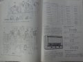Книга Български радио приемници устройство и ремонт Техника София 1974 година формат А4, снимка 3