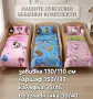 Спални комплекти от 4 части , снимка 2