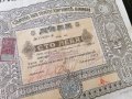 Съюз на популярните банки | 5 Дяла по 100 лева | 1927г., снимка 3