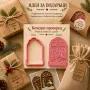 Коледен прозорец – коледни формички за сладки, резец и щампа, снимка 6