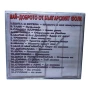 Най - доброто от българския фолк 2001 част 21 (CD-R) Аудио диск, снимка 2