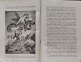 Приказки. Часть 1 Братя Гримъ /1911/, снимка 4