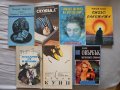Евтини книги от различни автори - по 1.00лв., снимка 1 - Други - 42140967