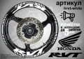Honda RVT кантове и надписи за джанти , снимка 9