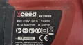 Бетонобъркачка миксер Xceed EX122MR 1220W , снимка 2