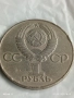 Монета 1 рубла СССР 30г. От победата в великата отечествена война 37552, снимка 4