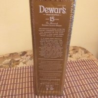 Dewar's метална кутия от уиски, снимка 5 - Други ценни предмети - 29457499