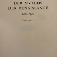 Der Mythos der Renaissance 1420-1520 Chastel, André, снимка 2 - Други - 33909395
