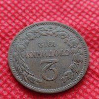 Монета 2 стотинки 1912г. Царство България за колекция - 27471, снимка 5 - Нумизматика и бонистика - 35217394