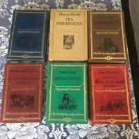 Книги Световна класика за деца и юноши, снимка 1 - Художествена литература - 39383326