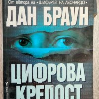 Книги на един прочит, снимка 17 - Специализирана литература - 42454859