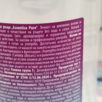 Дезинфектант за ръце Essentica Pure  500 мл, снимка 3 - Препарати за почистване - 42919954