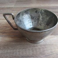 стара сребърна чаша за чай, снимка 3 - Антикварни и старинни предмети - 32105692