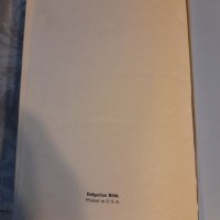 Книга за  цар Борис 3,речник на немски от 1944 и Библия, снимка 12 - Художествена литература - 37001736