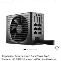 PC Thermaltake Armor+, снимка 8 - Геймърски - 40710753