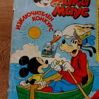 Мики Маус - комикси от 1992, снимка 4 - Списания и комикси - 42361488
