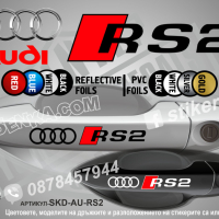 AUDI RS4 стикери дръжки SKD-AU-RS4, снимка 2 - Аксесоари и консумативи - 44560287
