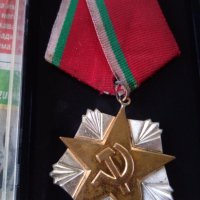 Сребърен медал на труда НРБ , снимка 2 - Антикварни и старинни предмети - 34896262