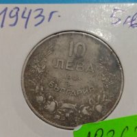 Монета 10 лева 1943 година - Хан Крум България - 18363, снимка 2 - Нумизматика и бонистика - 31083349