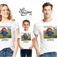 Комплект тениски за рождени дни - тематични Хари Потър, Пес Патрул, Мики и Мини, Падингтън, Том и др, снимка 4 - Детски комплекти - 37143637