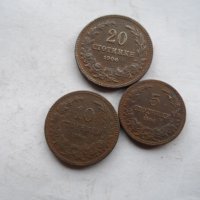 монети 1906 г., снимка 1 - Нумизматика и бонистика - 31746121
