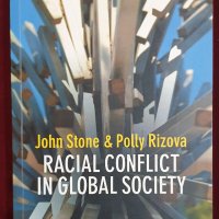 Расови конфликти в глобалното общество / Racial Conflict in Global Society, снимка 1 - Специализирана литература - 40857463
