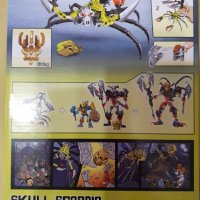 Бионикъл - Черепът скорпион /Skull scorpio, снимка 4 - Конструктори - 31059943