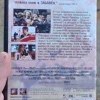 Един прекрасен ден DVD , снимка 3 - DVD филми - 42620669