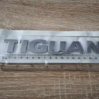 Volkswagen Tiguan Фолксваген Тигуан сребриста емблема надпис, снимка 2 - Аксесоари и консумативи - 42811182