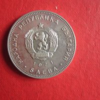 5 лева 1971 Георги Сава Раковски сребърна монета , снимка 2 - Нумизматика и бонистика - 35101560