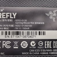 Подложка за мишка Razer Firefly Hard Edition, снимка 5 - Джойстици и геймпадове - 31012881