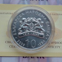 10 лева 2009 година 130 г. БНБ, снимка 3 - Нумизматика и бонистика - 35240597