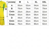 Екип за футбол/ волейбол/ хандбал, фланелка с шорти жълто. , снимка 2 - Спортни дрехи, екипи - 37569845