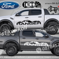 Ford Explorer стикери надписи лепенки фолио SK-SJV2-F-EX, снимка 9 - Аксесоари и консумативи - 44509706