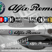 AMG стикери за дръжки SKD-ME-AM, снимка 14 - Аксесоари и консумативи - 35640847
