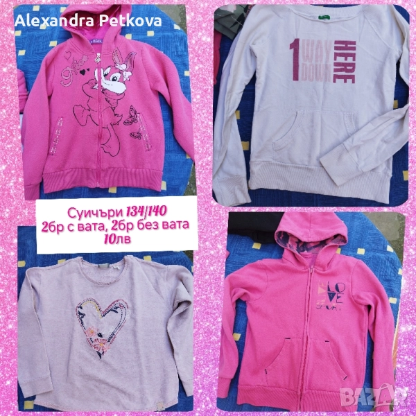 Лотове детски дрехи 9-10г/134-140см, снимка 1