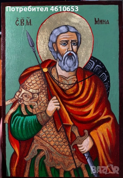 Ръчно изработена икона Св. Мина, снимка 1