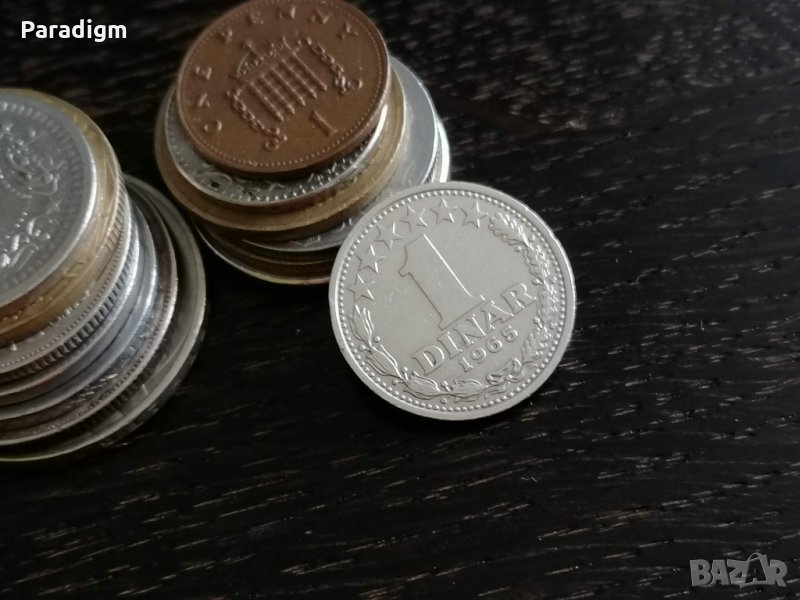 Монета - Югославия - 1 динар | 1965г., снимка 1