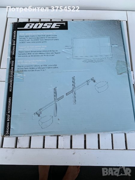 Bose стойка за високоговорители за телевизор, снимка 1