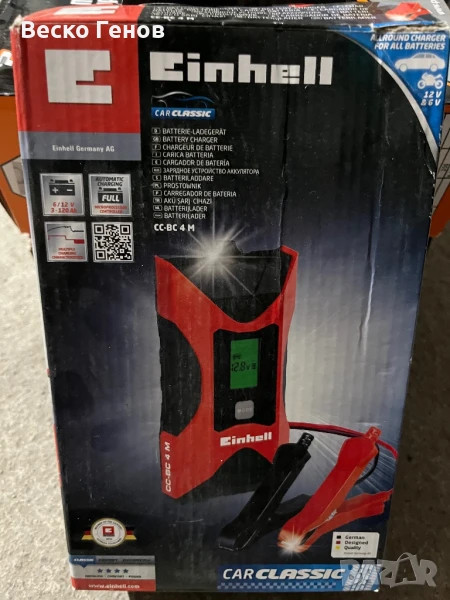 Зарядно за акумолатор Einhell, снимка 1